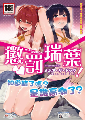 回到那天